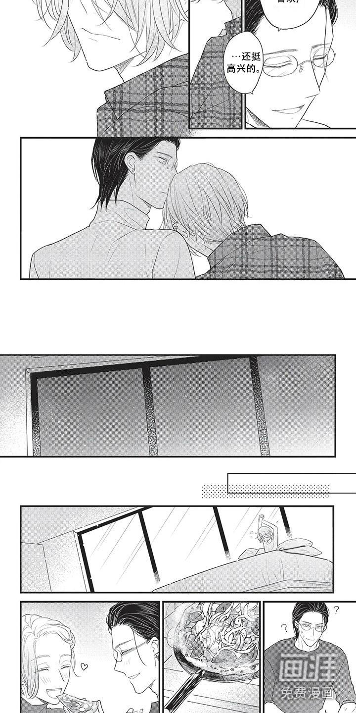 第21话2