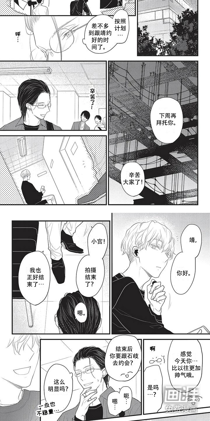 第21话5