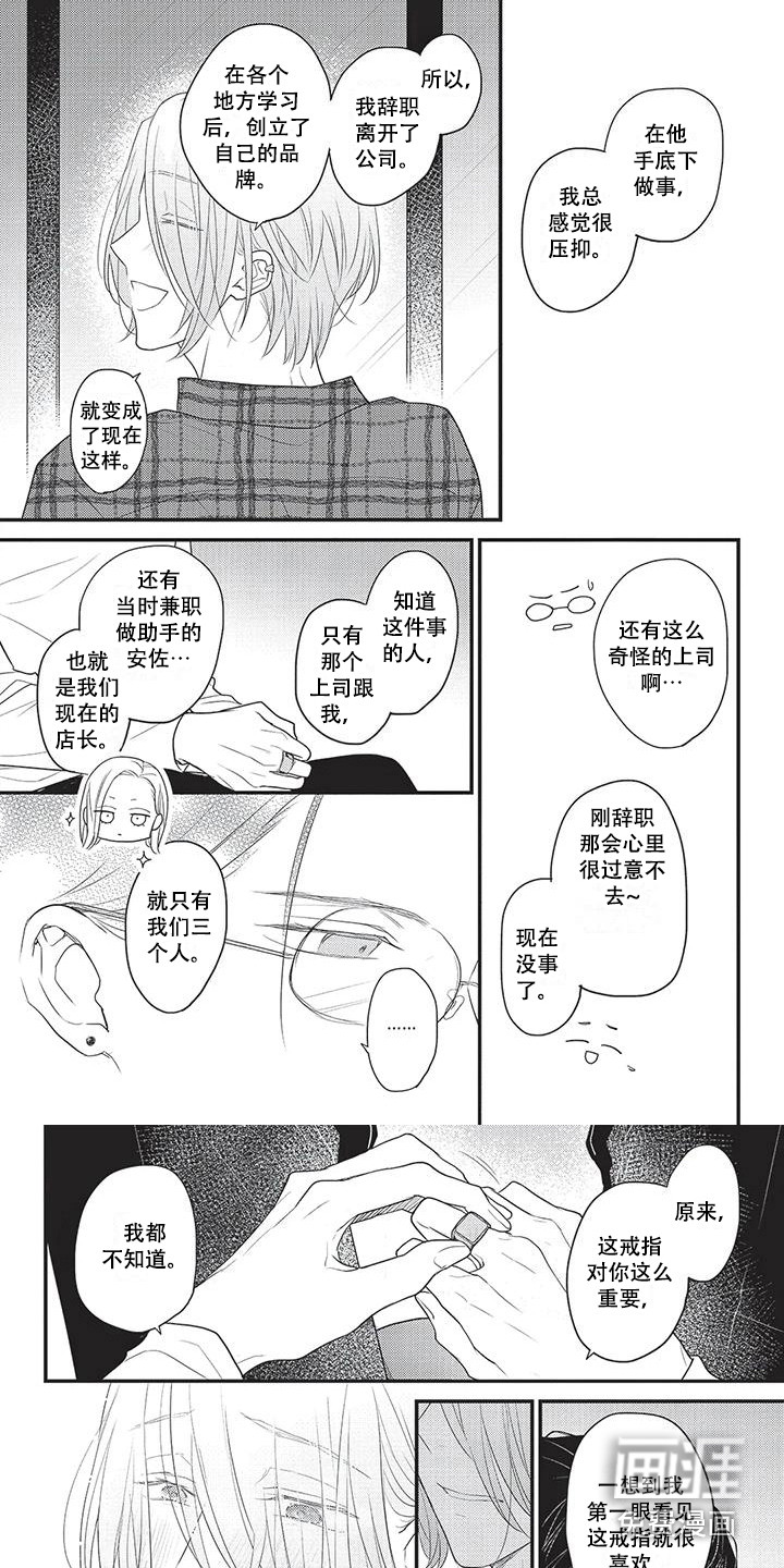 第21话1