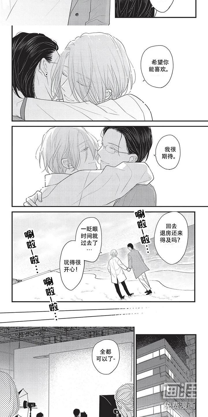 第21话4