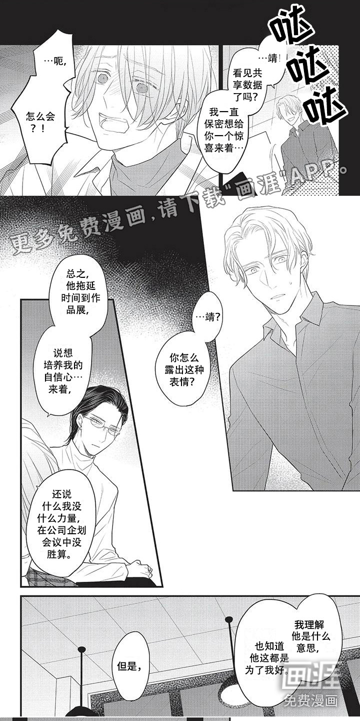 第21话0