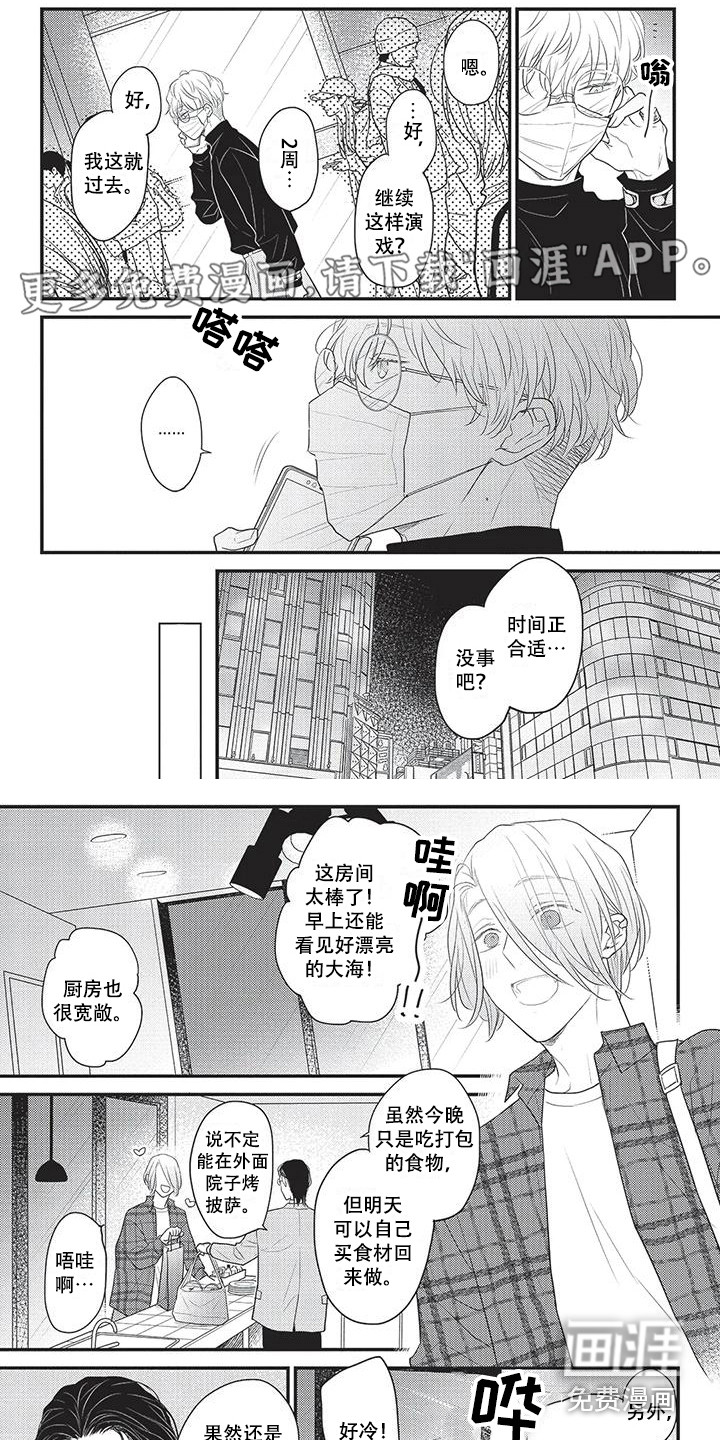 第20话0