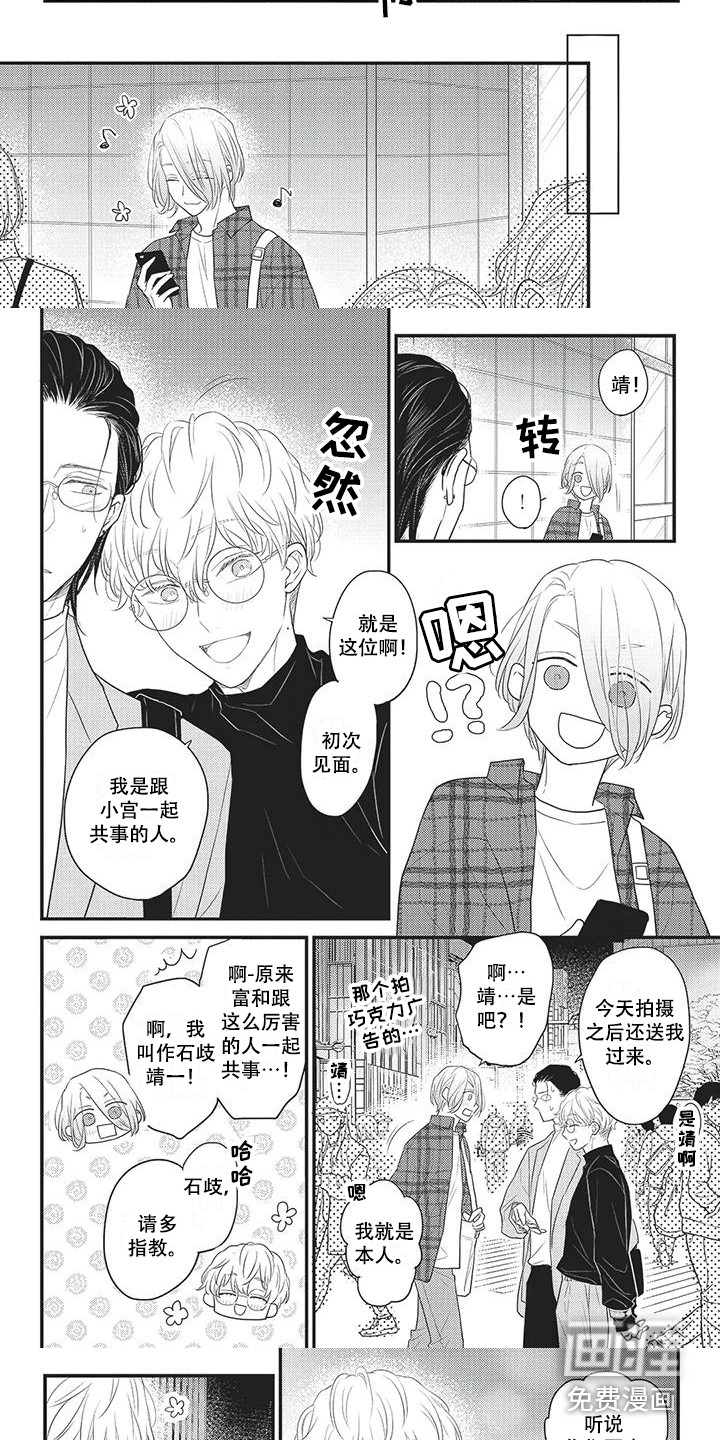 第19话6