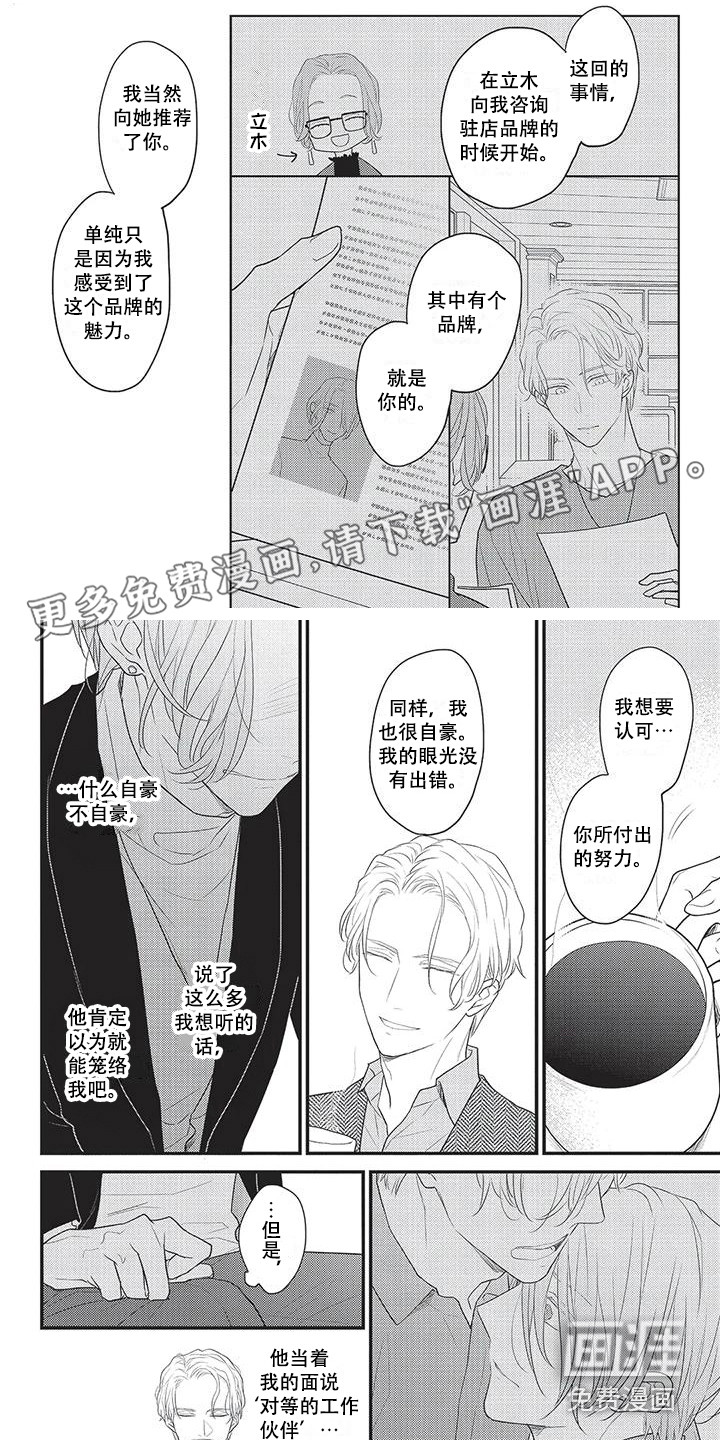 第19话0