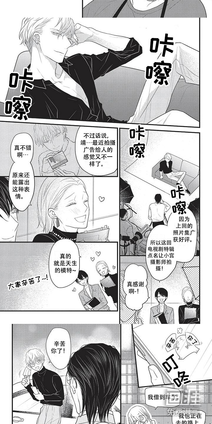 第19话4
