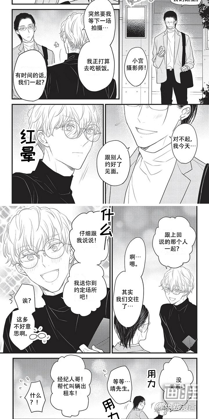 第19话5