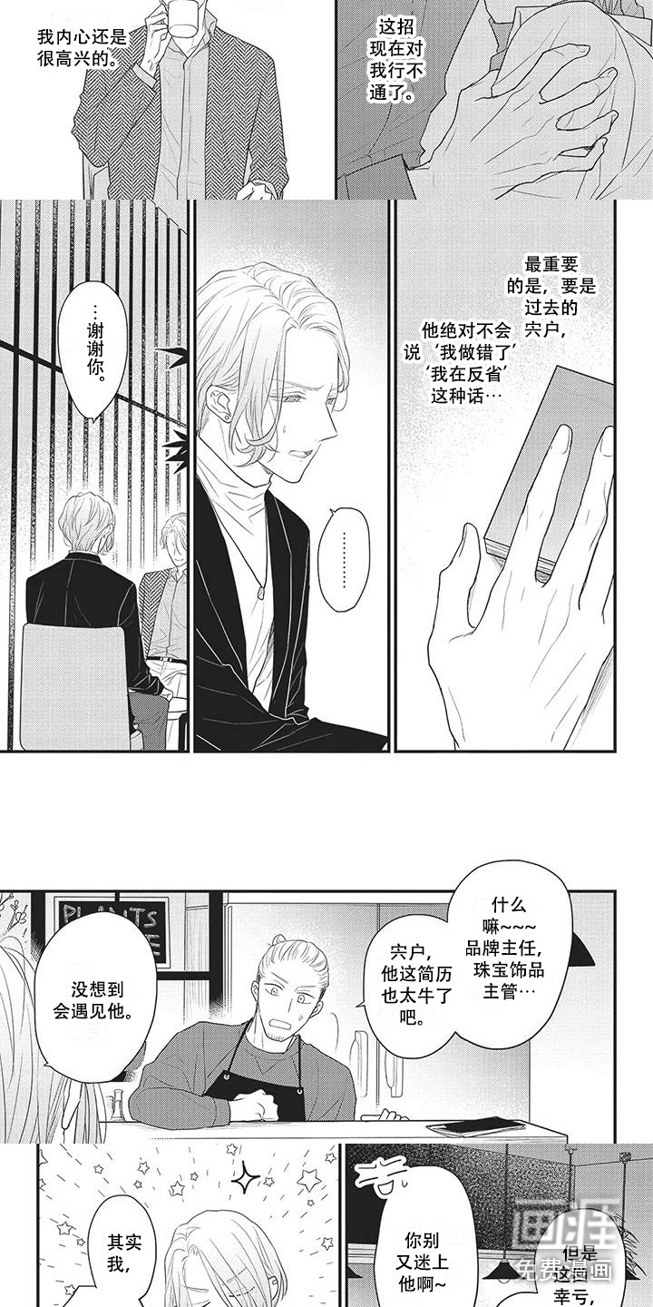 第19话1