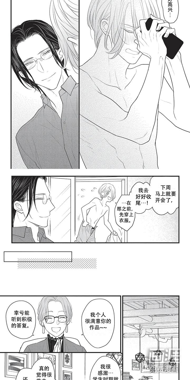 第18话1