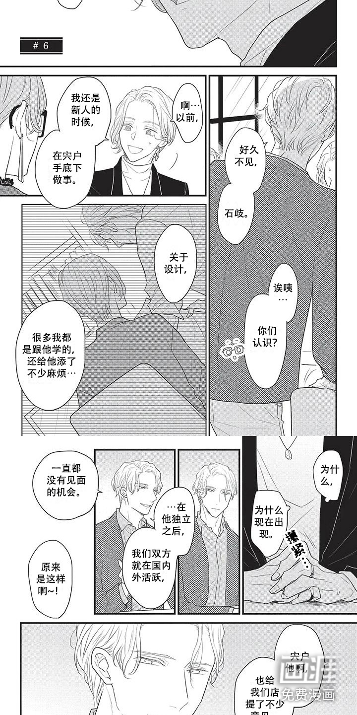 第18话3