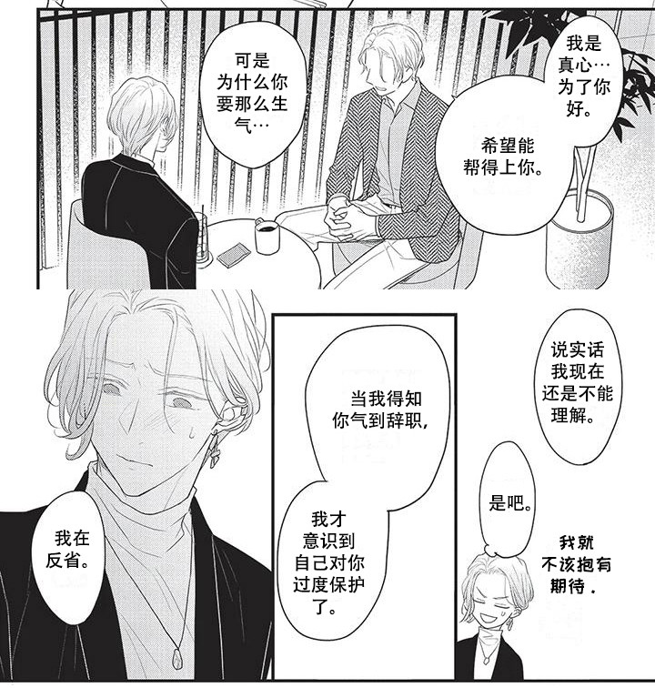 第18话7