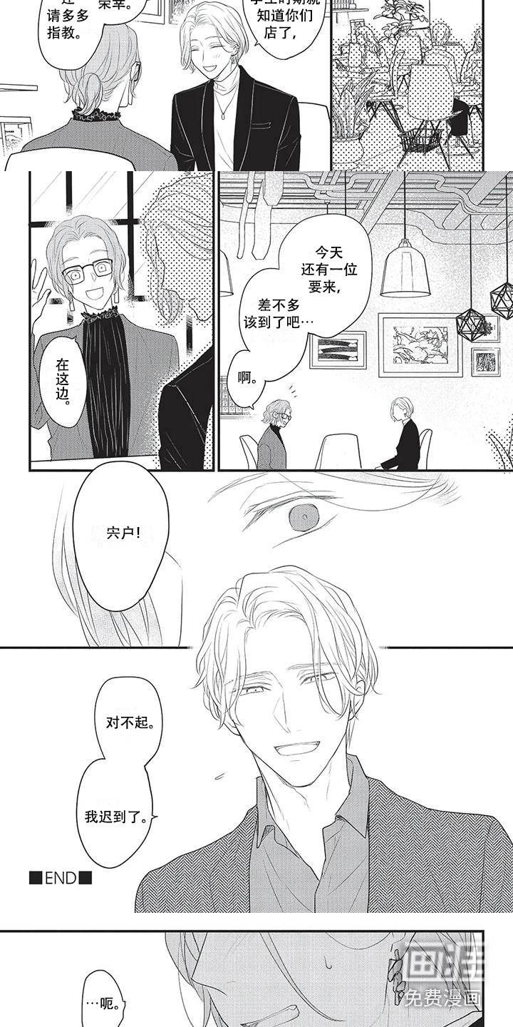 第18话2