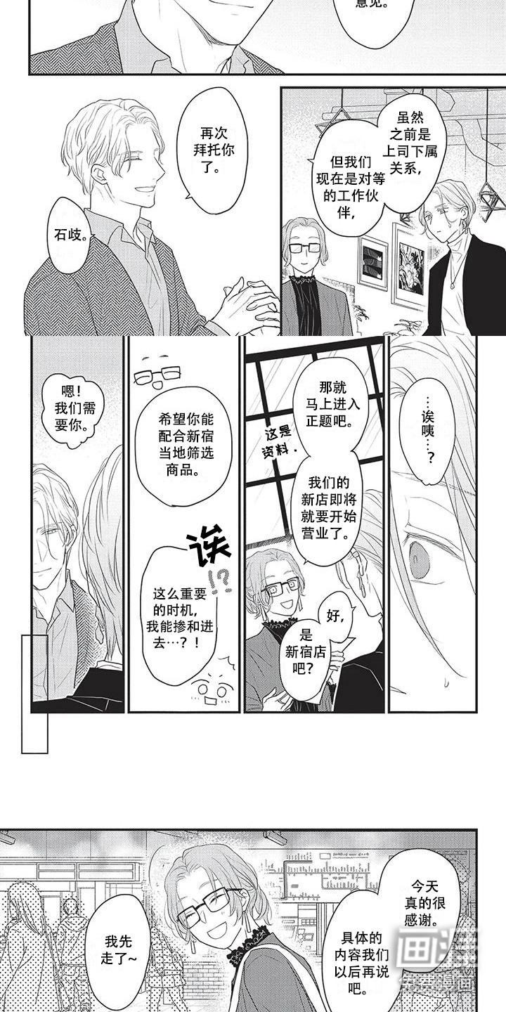 第18话4