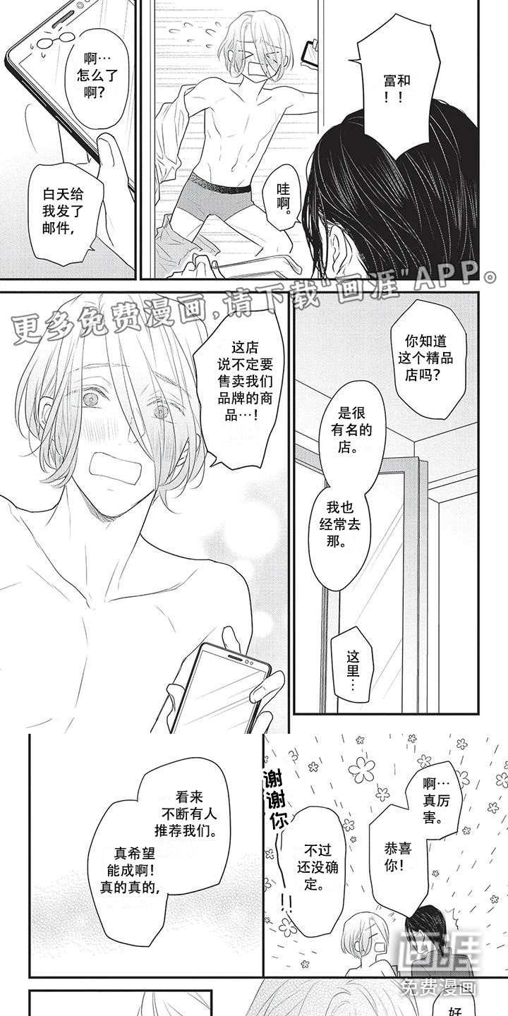 第18话0
