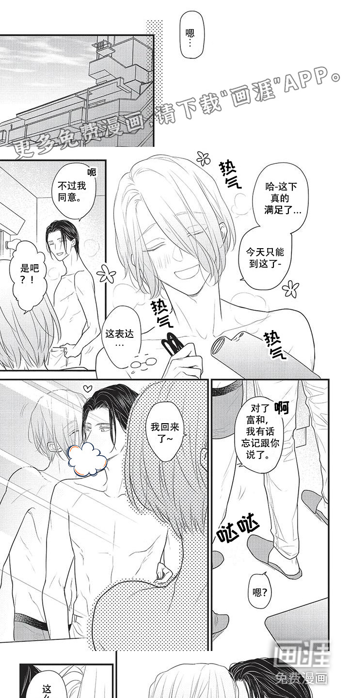 第17话0