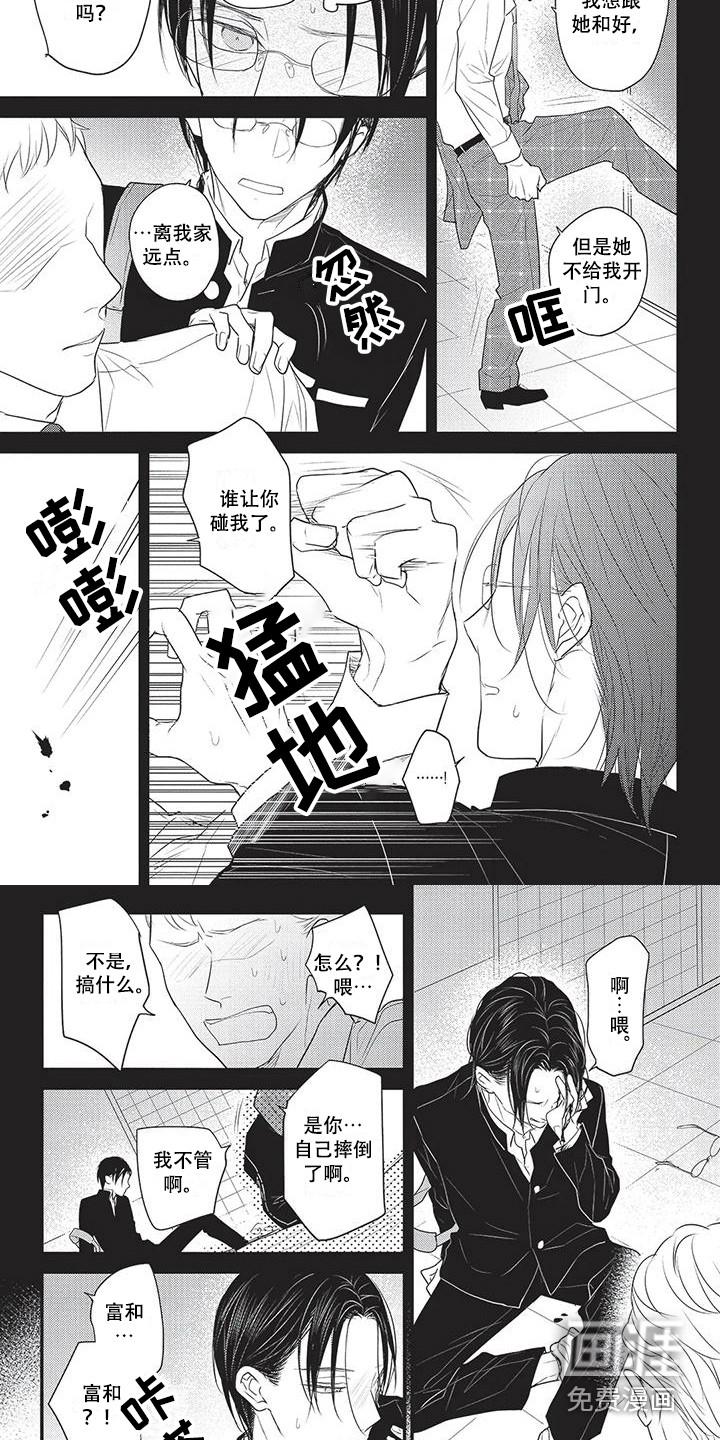 第17话3