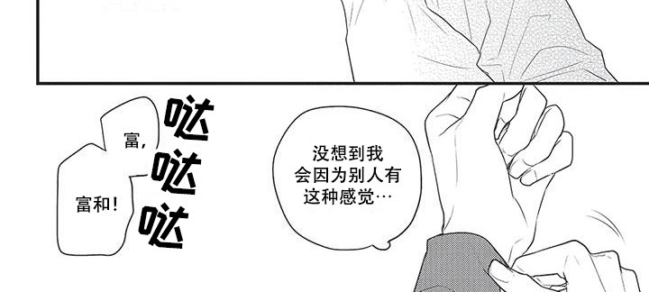第17话7