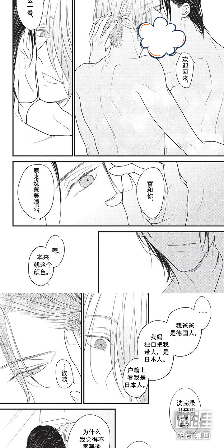 第17话1