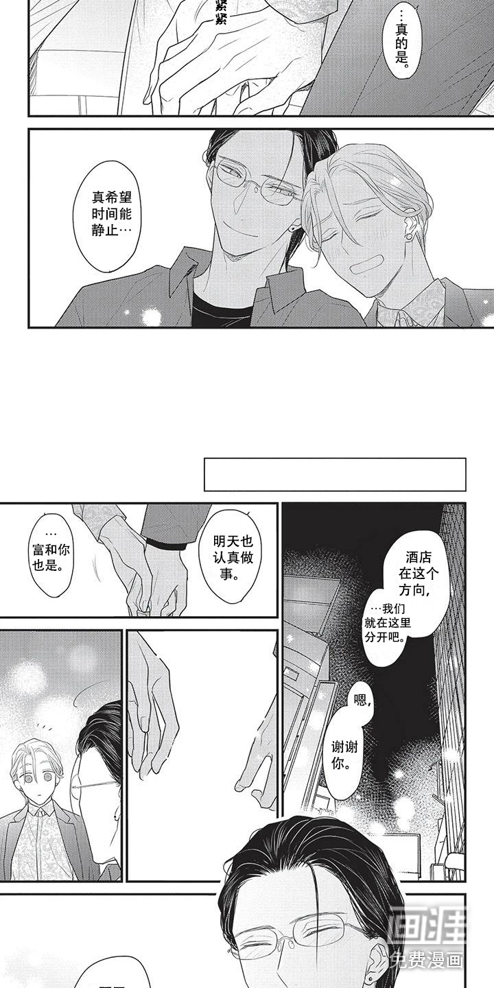 第16话1