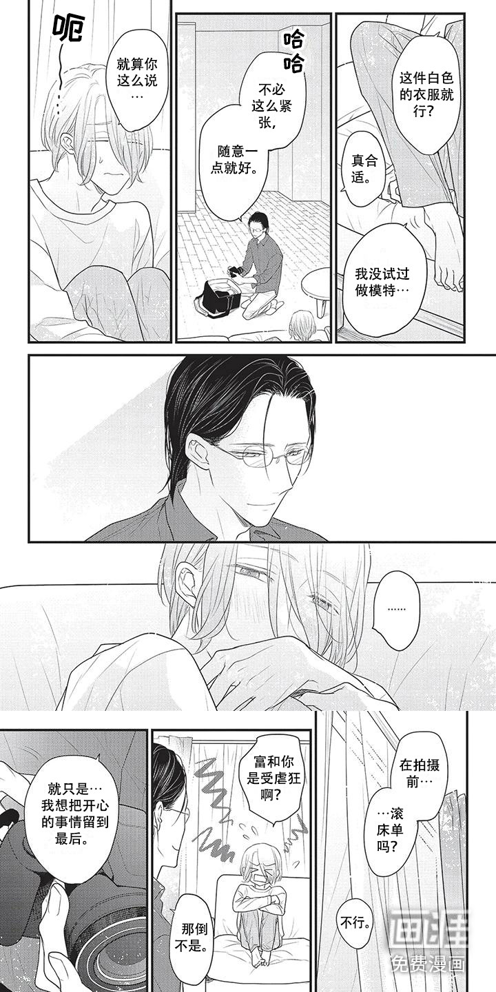 第16话5