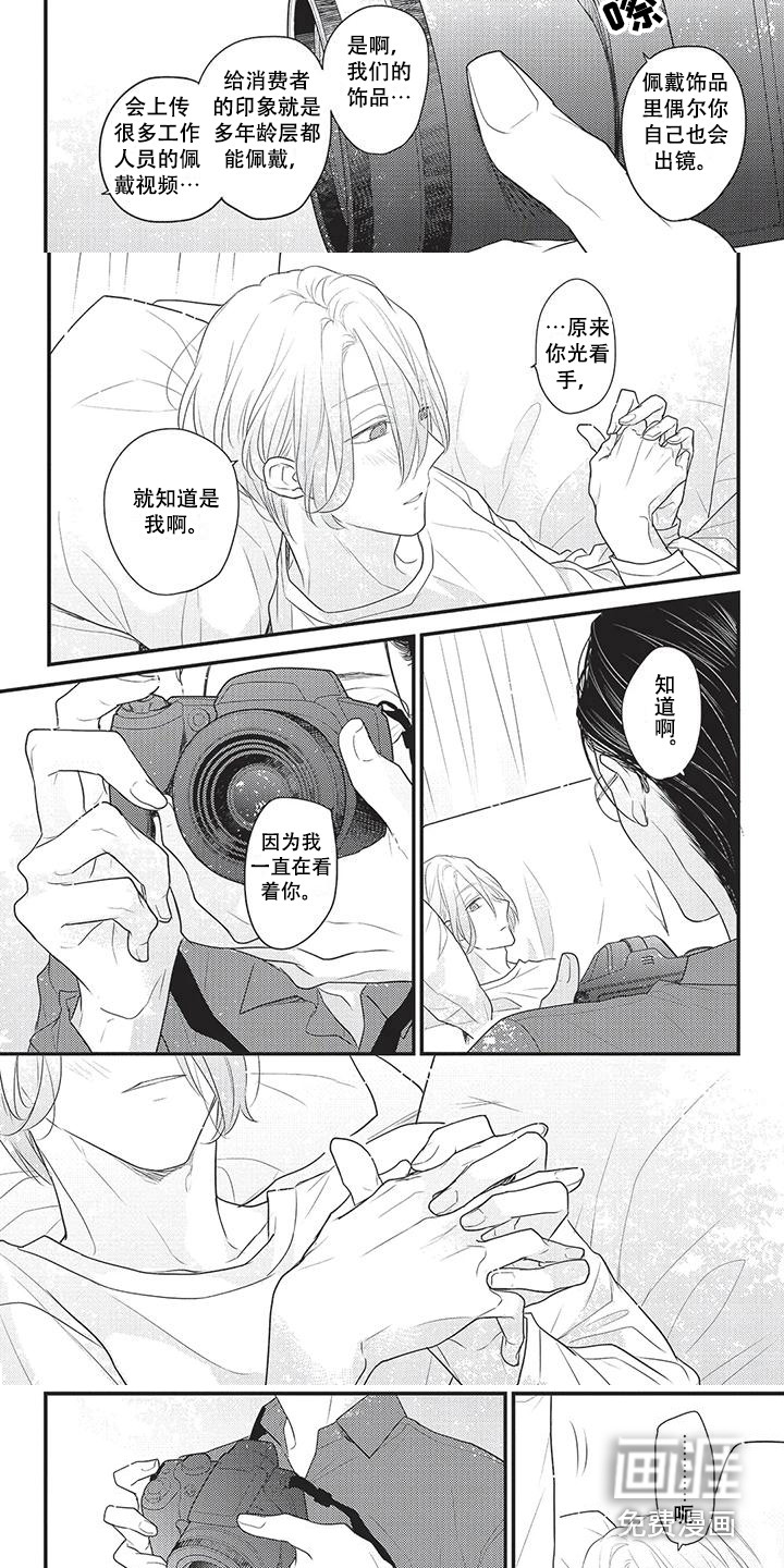 第16话7