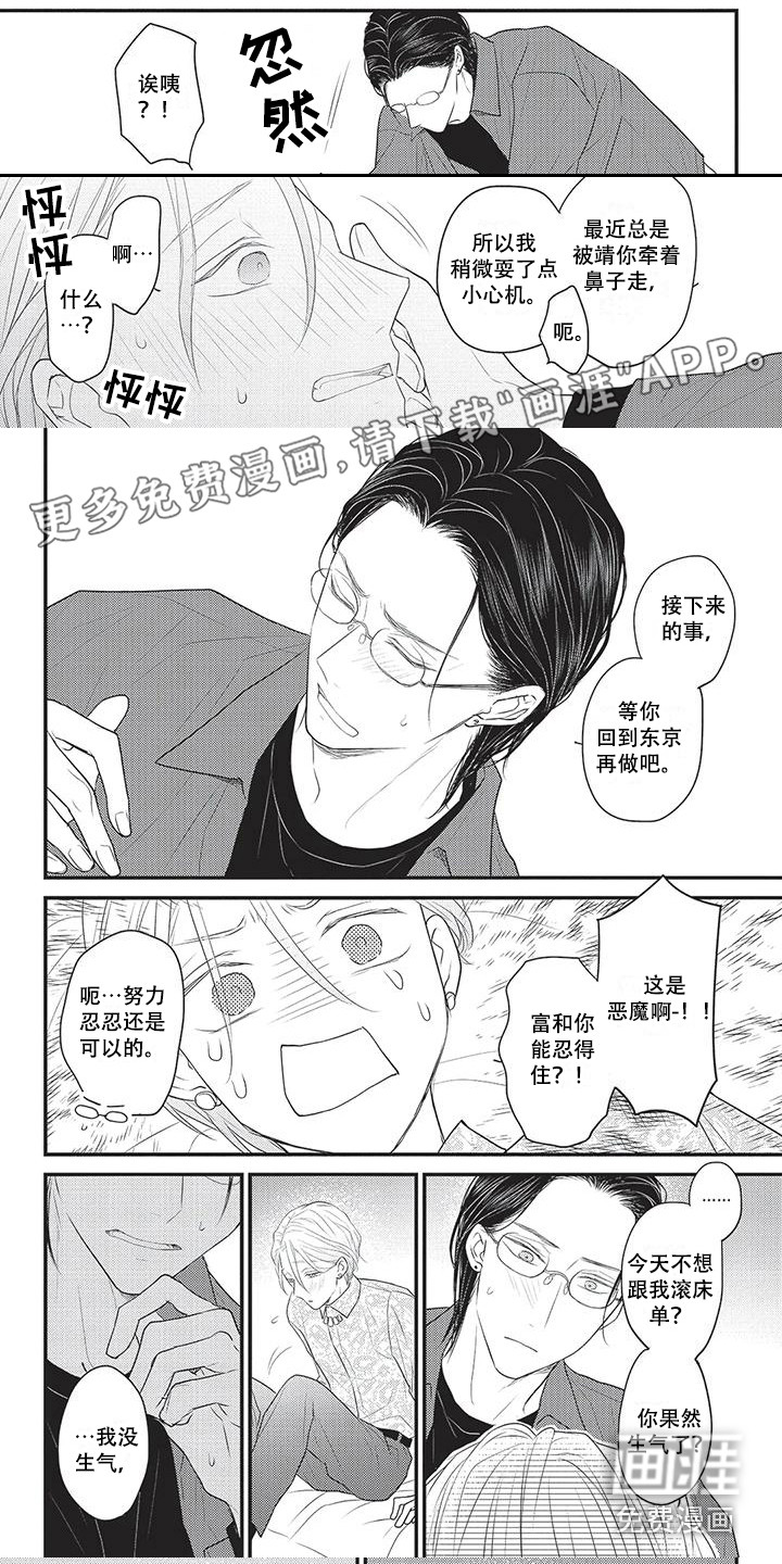 第15话0