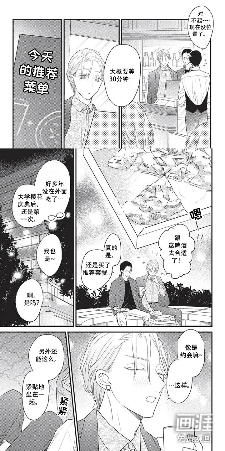 第15话5
