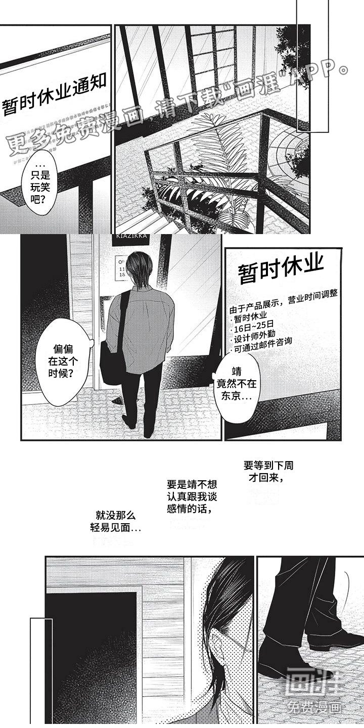 第14话0
