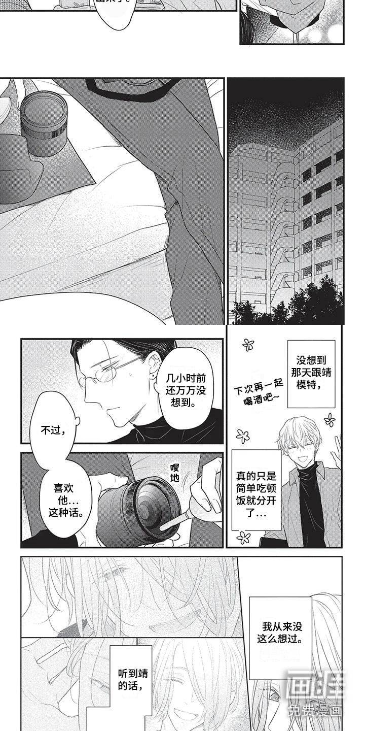 第13话1