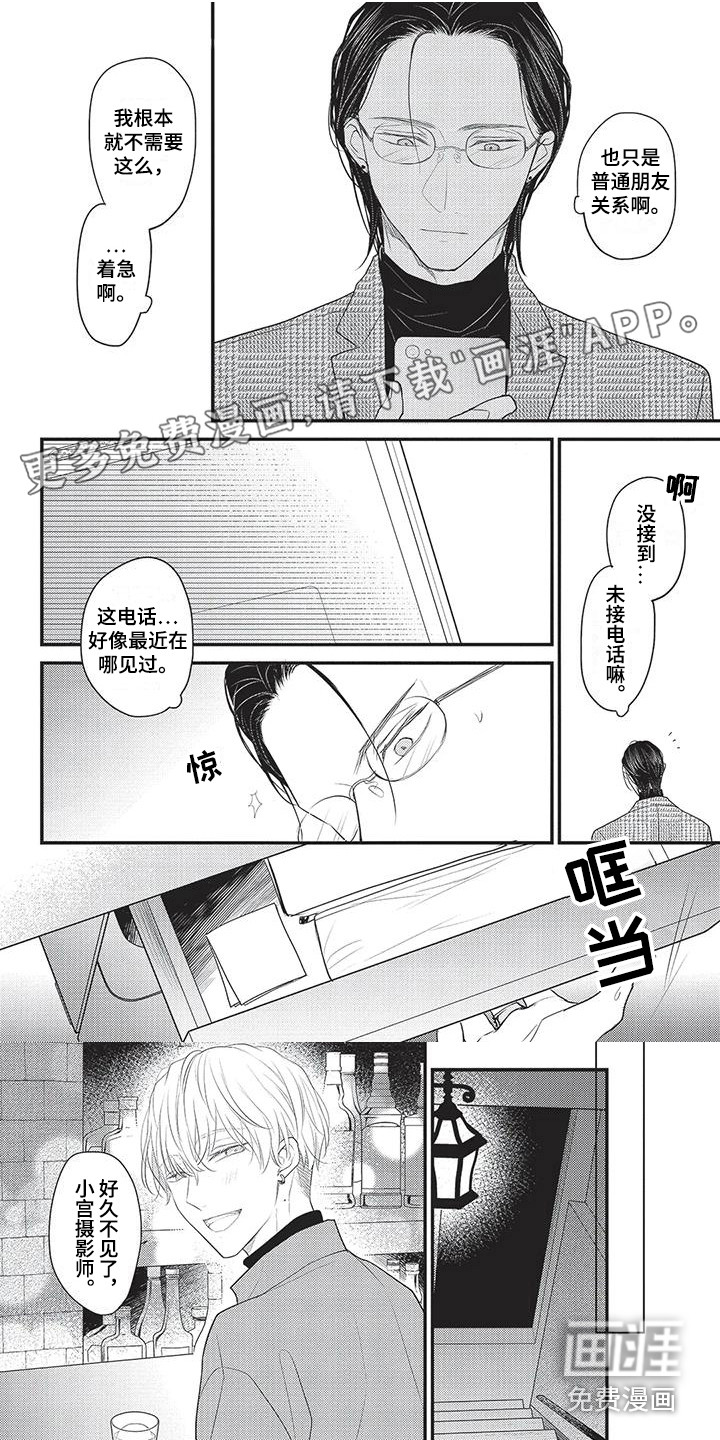 第12话0