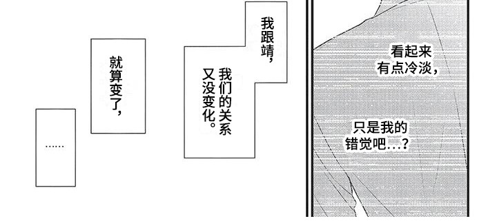 第11话4