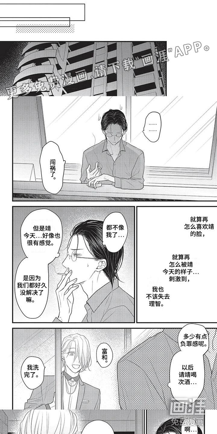 第11话0