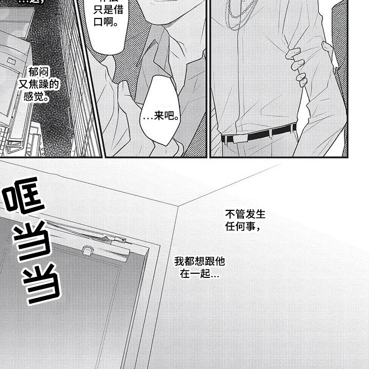 第10话6