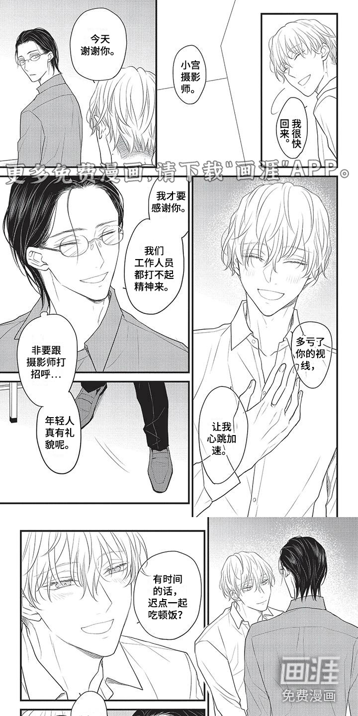 第10话0