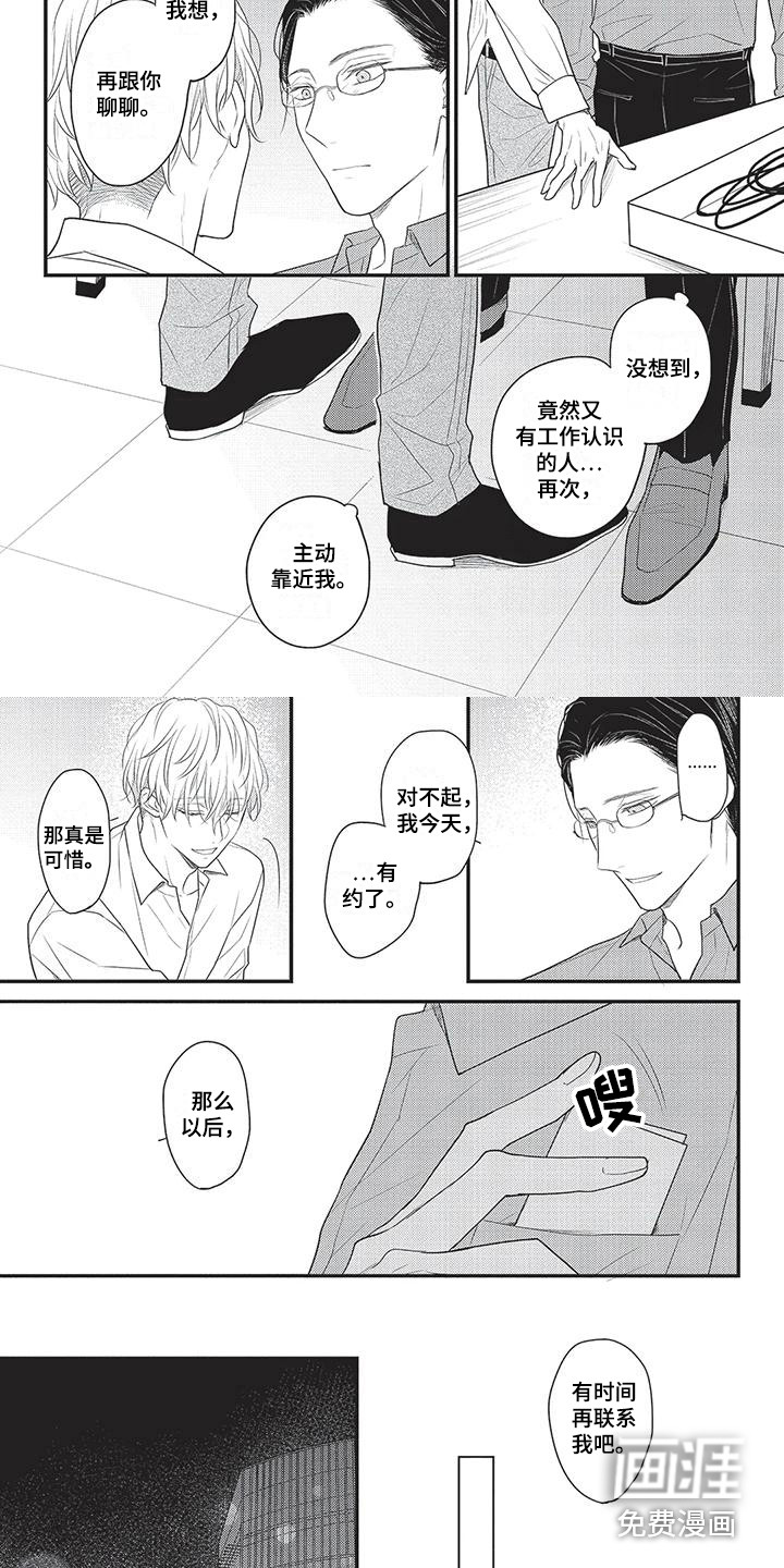 第10话1