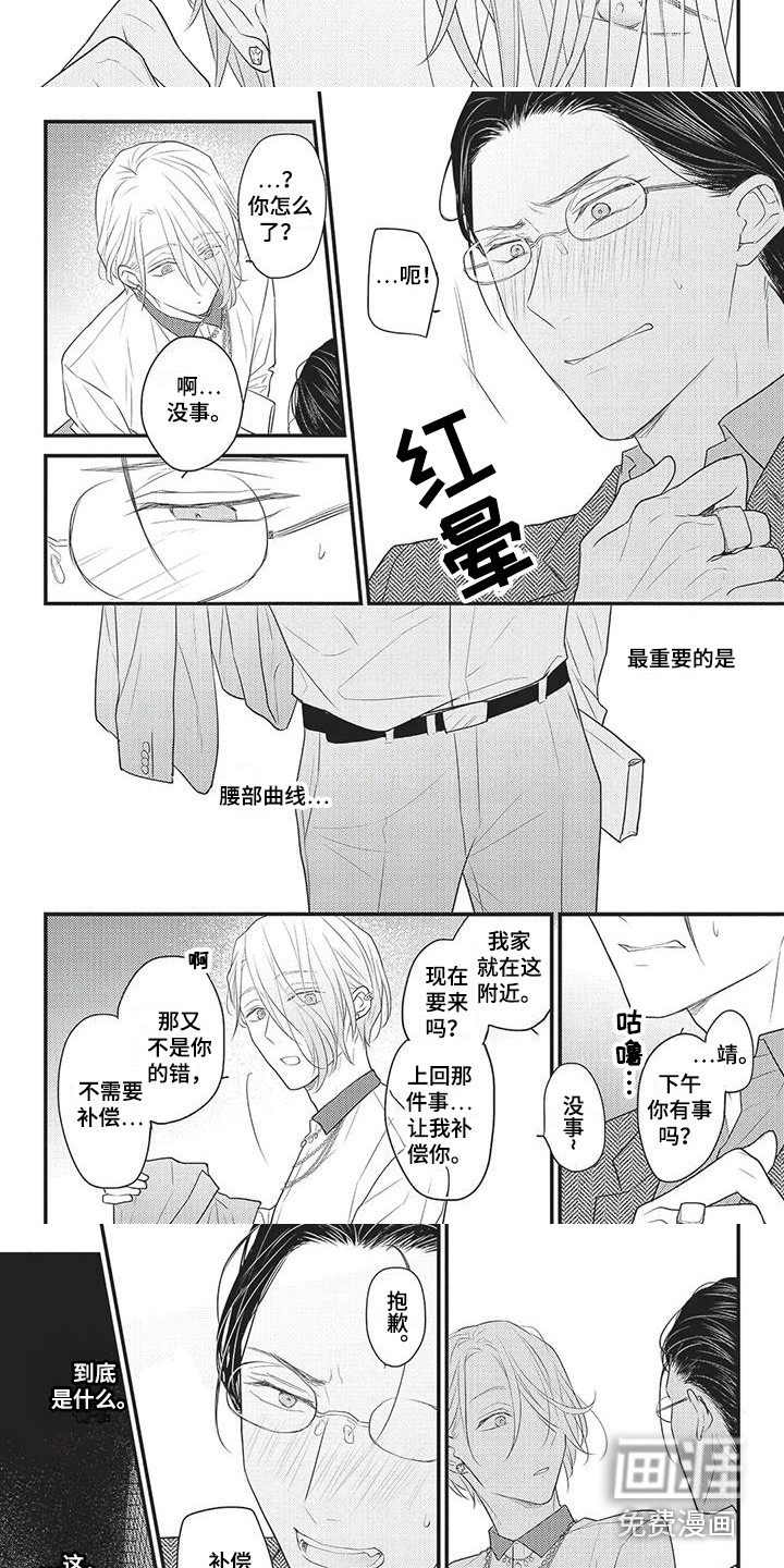 第10话5