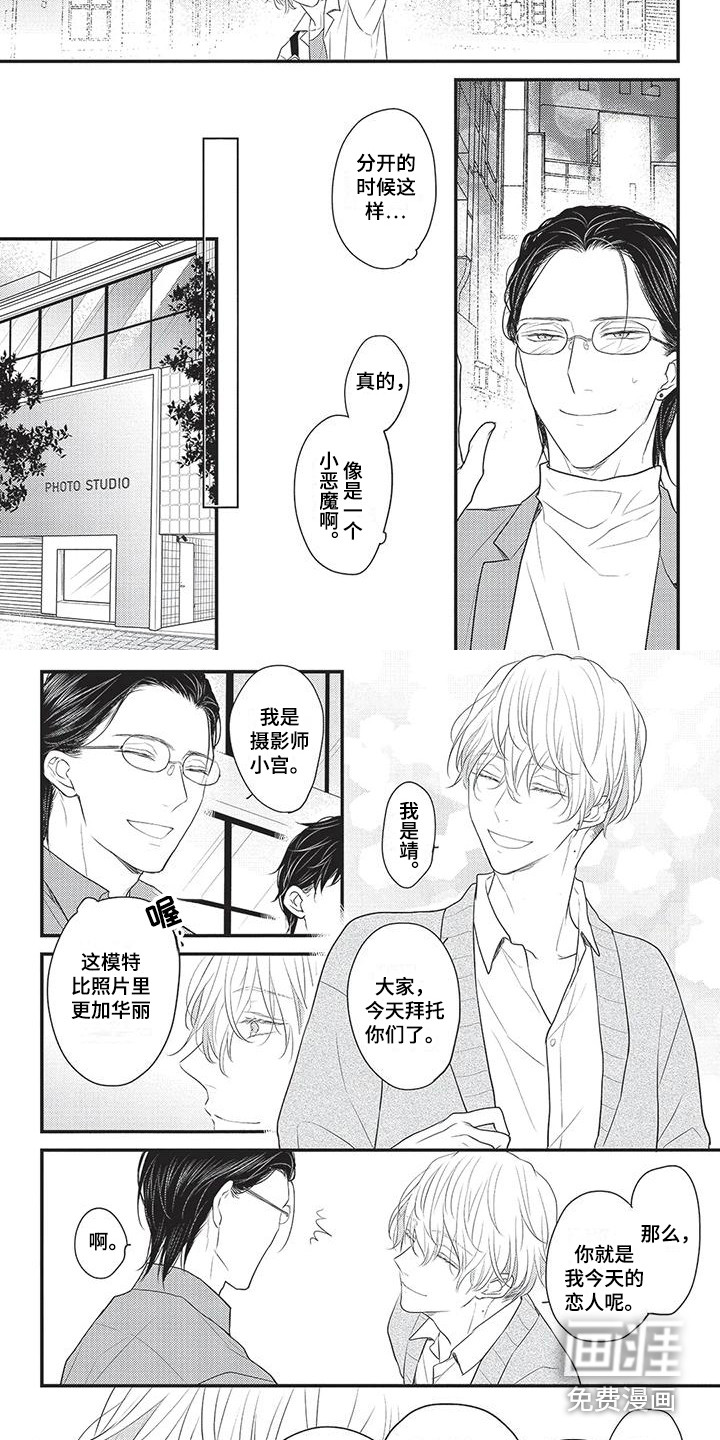 第9话1