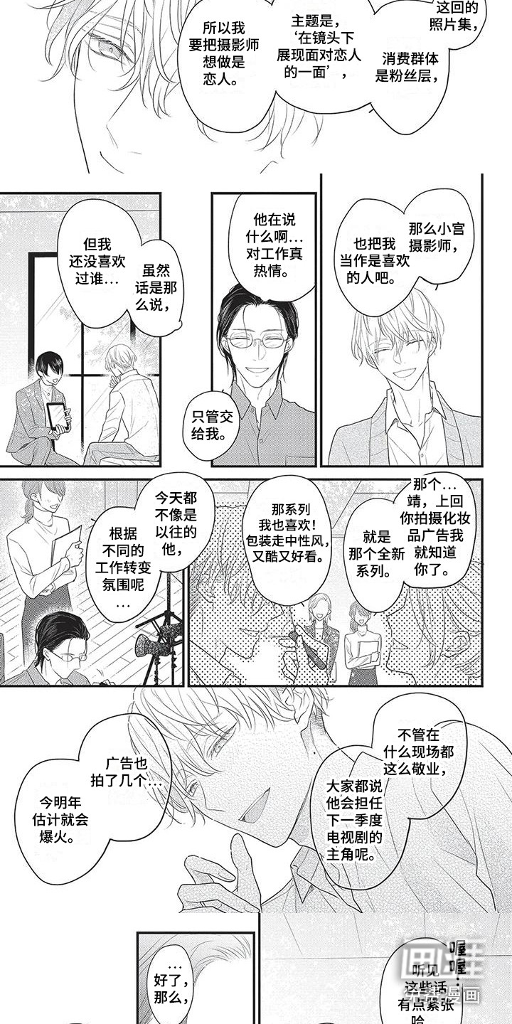 第9话2