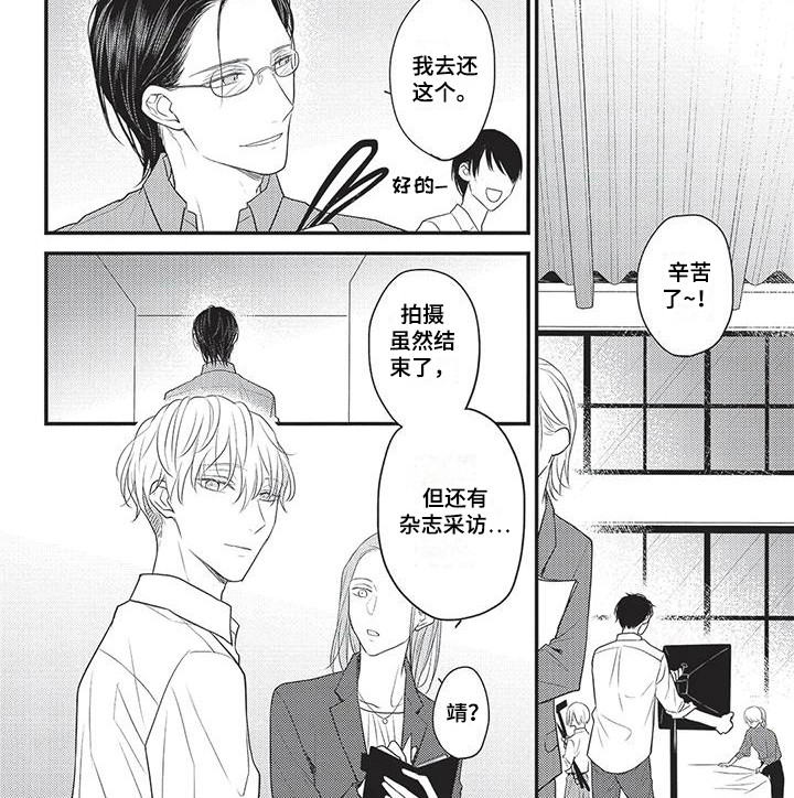 第9话6