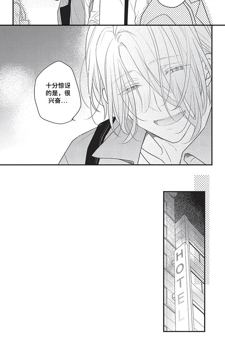 第6话5