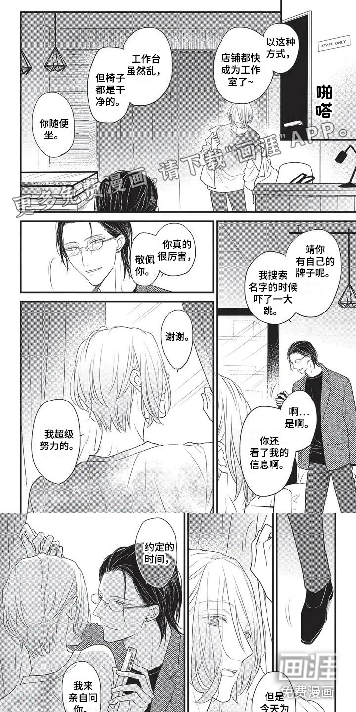 第5话0