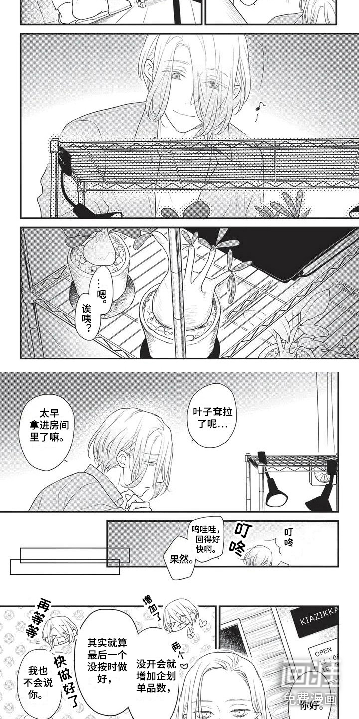 第4话5