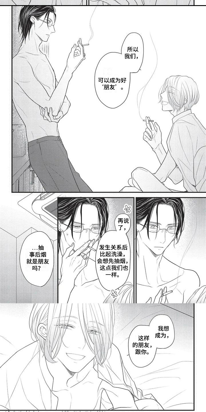 第3话6