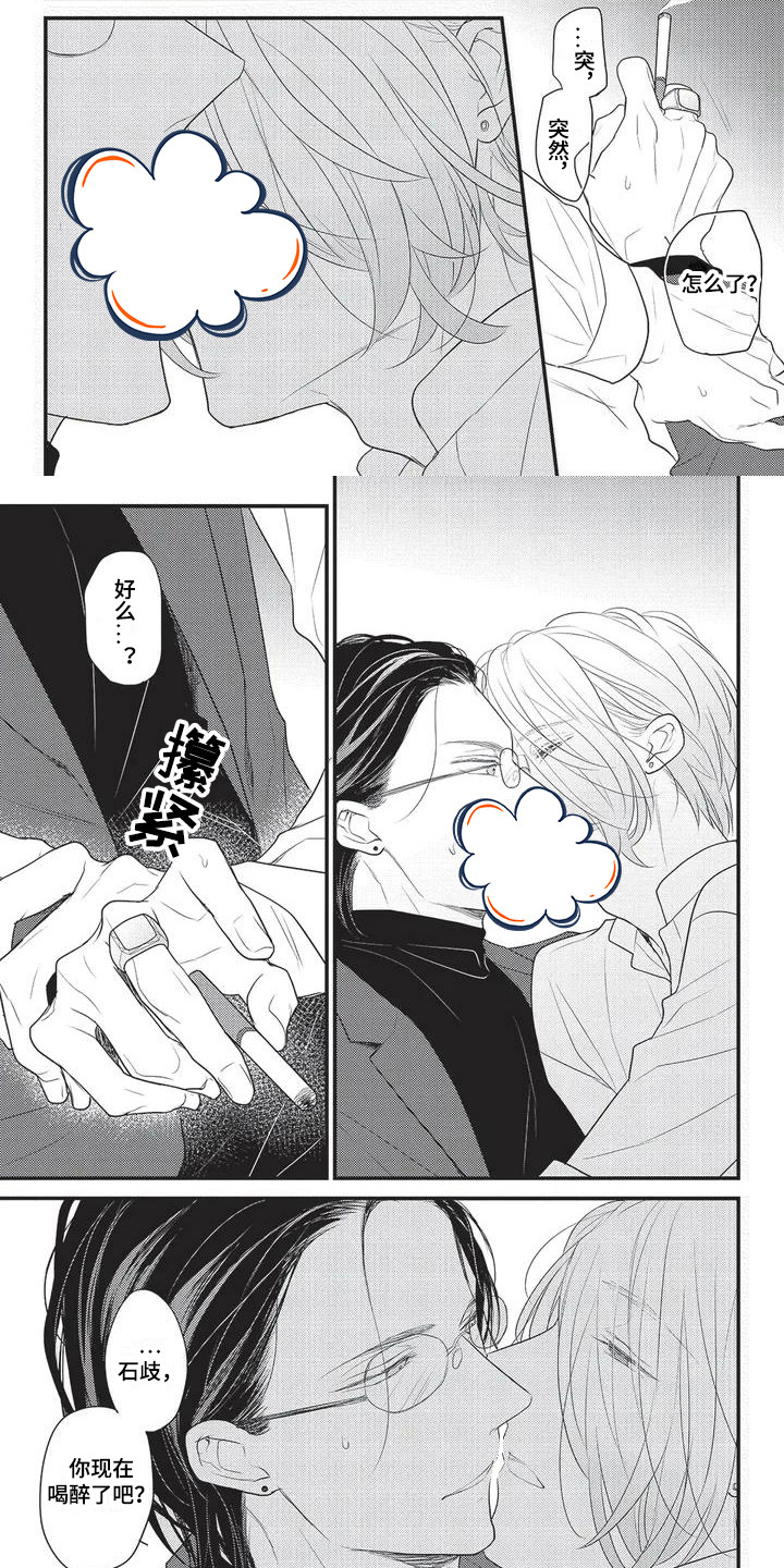 第3话0
