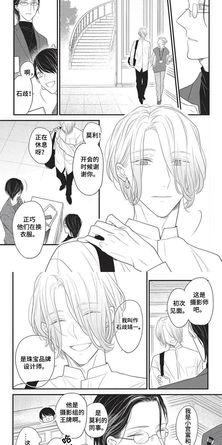 第1话3