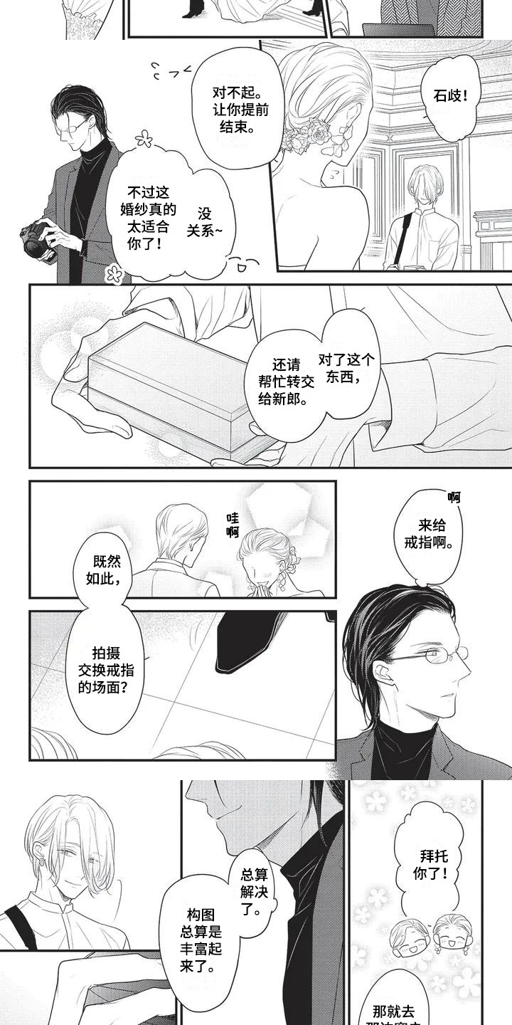 第1话5