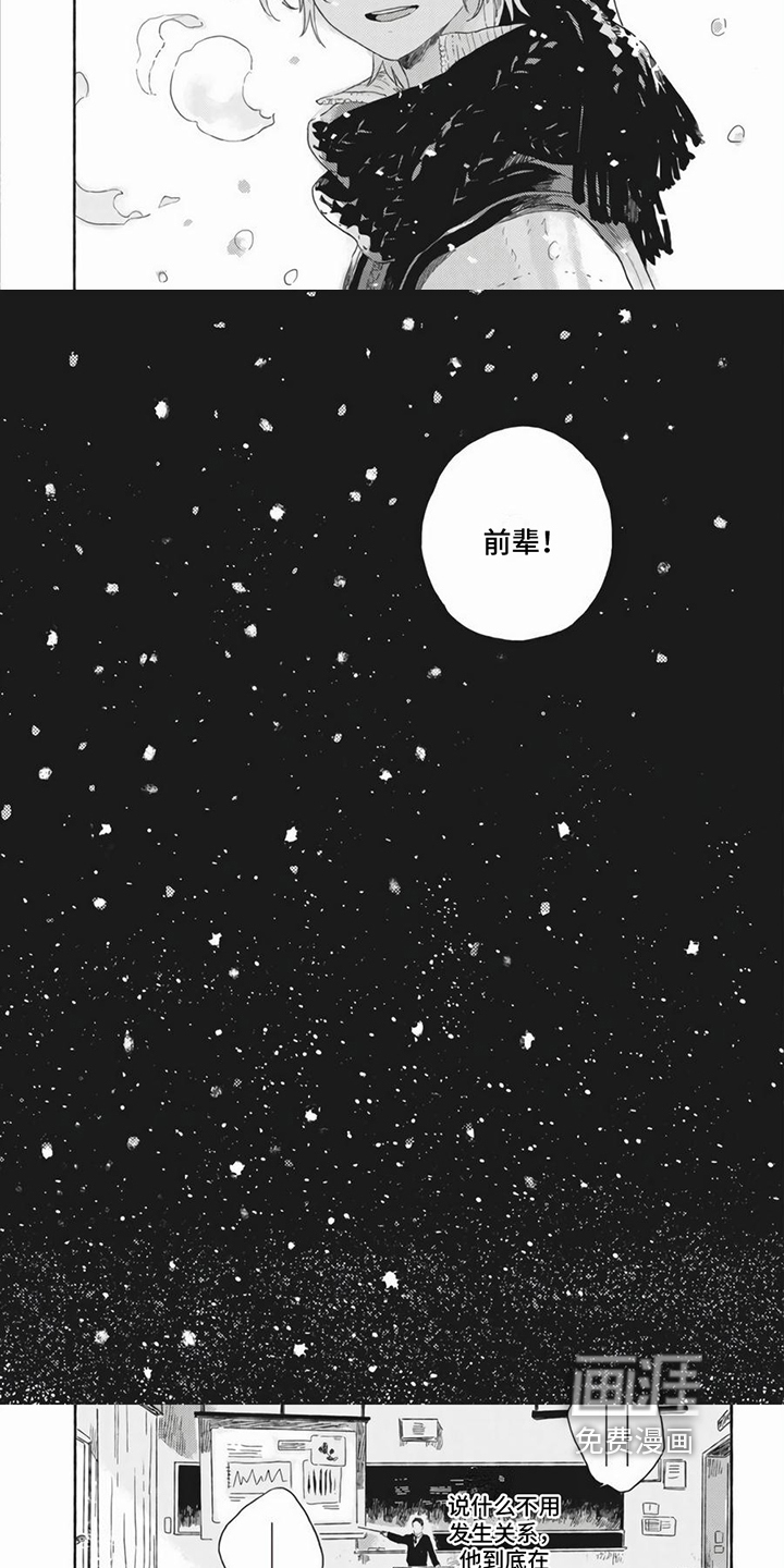 第8话5