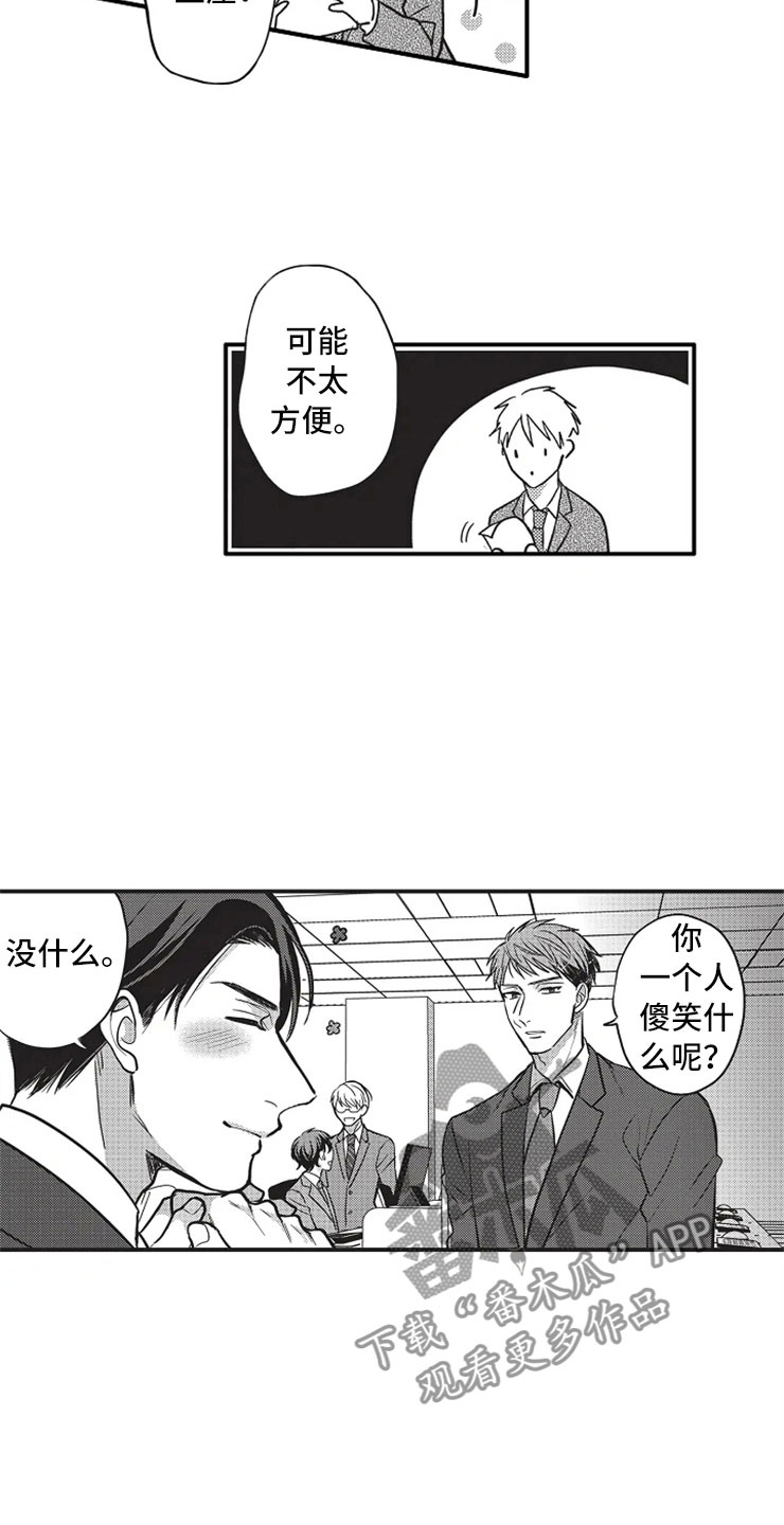 第25话2