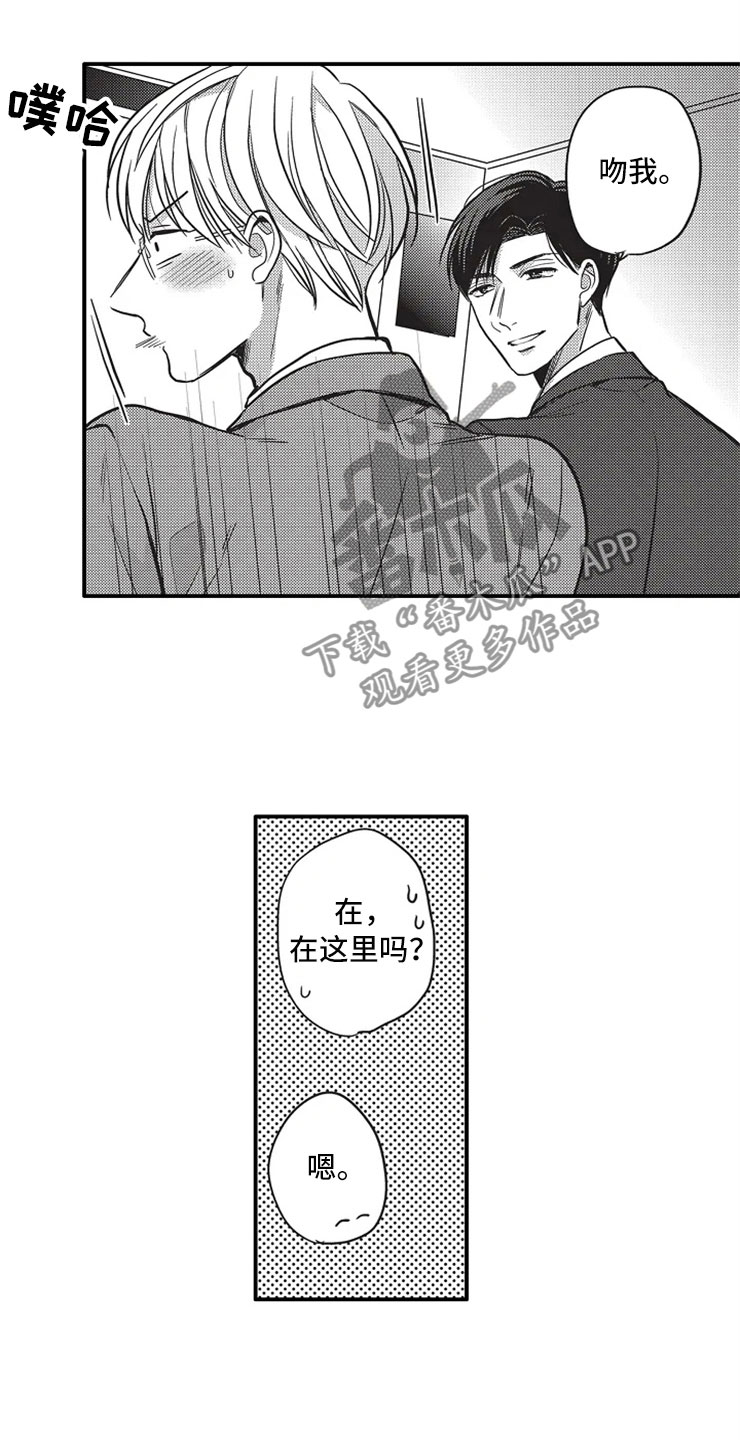 第25话7