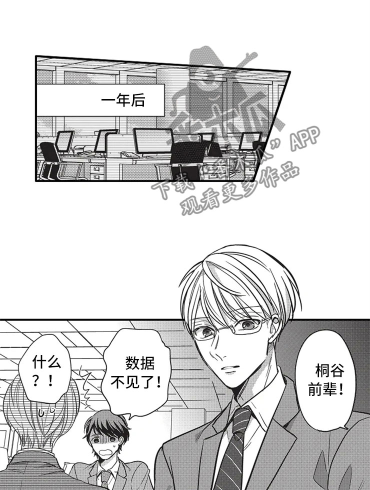 第25话0