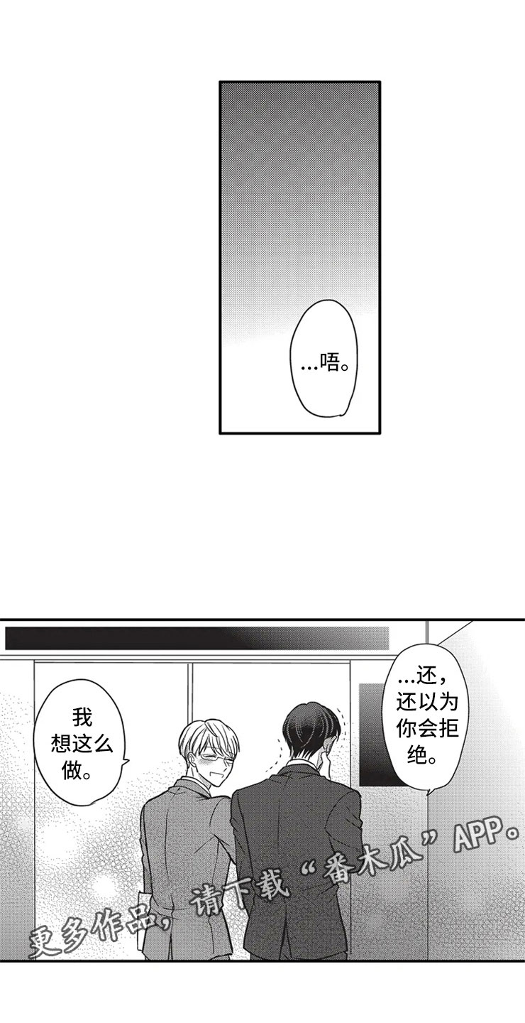 第25话12